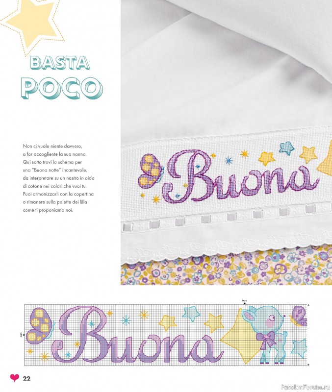 Коллекция проектов для рукодельниц в журнале «Mani di Fata Speciale - Febbraio 2026»