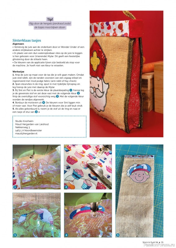 Коллекция проектов для рукодельниц в журнале «Stitch & Quilt №94 Kerstspecial 2025»