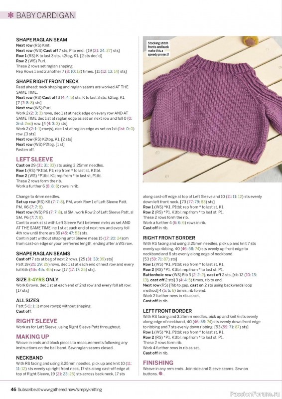 Модели вязаной одежды в журнале "Simply Knitting №221 2022"