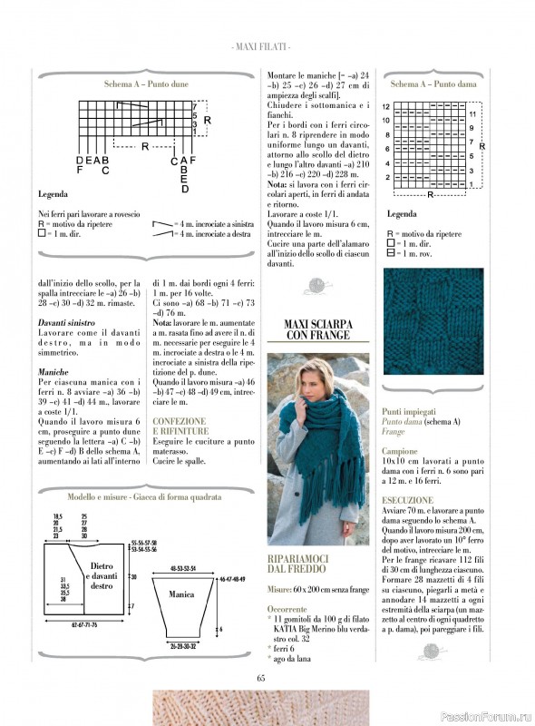 Вязаные модели в журнале «Piu Maglia №49 2025»