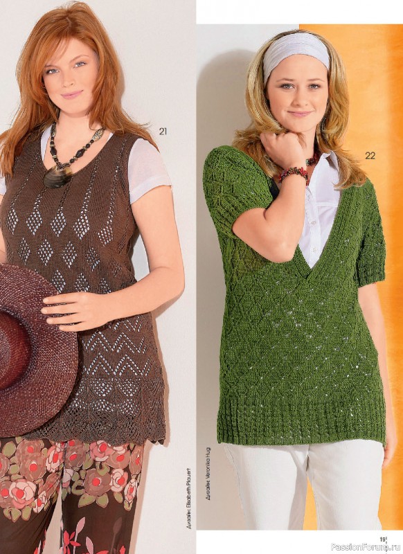 Вязаные модели в журнале &laquo;Сабрина. Спецвыпуск №2 2026&raquo;