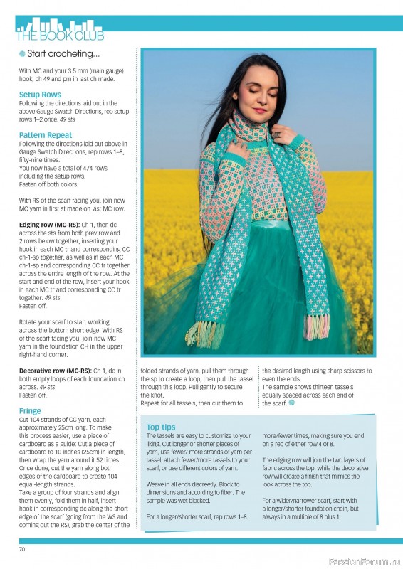 Вязаные проекты крючком в журнале «Crochet Now №128 2025»