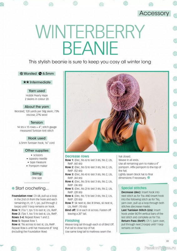 Вязаные проекты крючком в журнале &laquo;Crochet Now №129 2026&raquo;