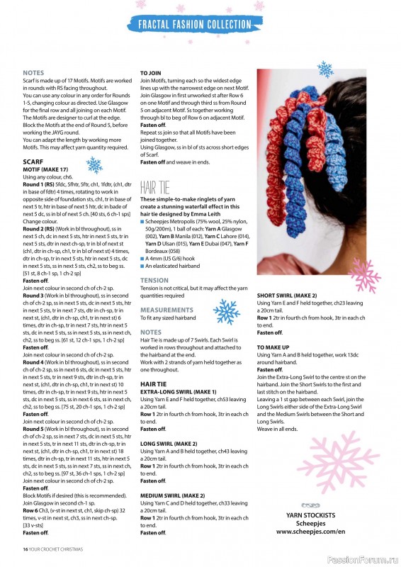 Вязаные проекты крючком в журнале «Your Crochet Christmas - 2025»