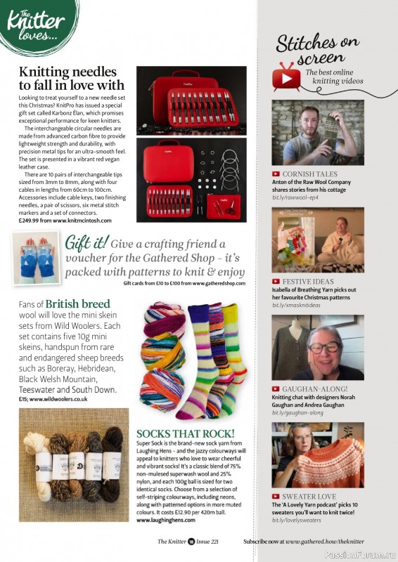 Вязаные проекты спицами в журнале «The Knitter №221 2025»
