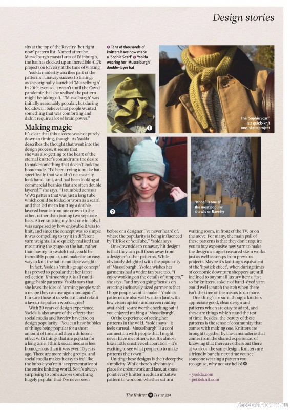 Вязаные проекты спицами в журнале «The Knitter №224 2026»