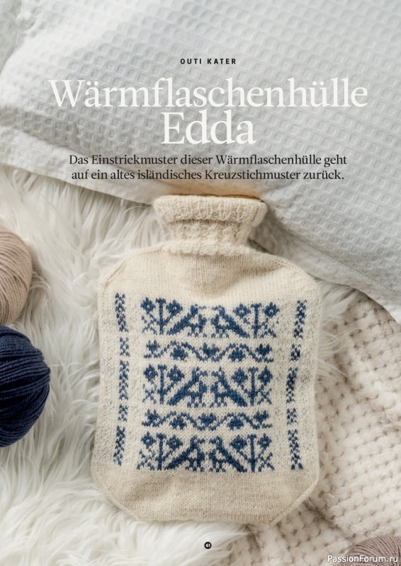 Вязаные проекты спицами в журнале «The Knitter №79 2025 Germany»