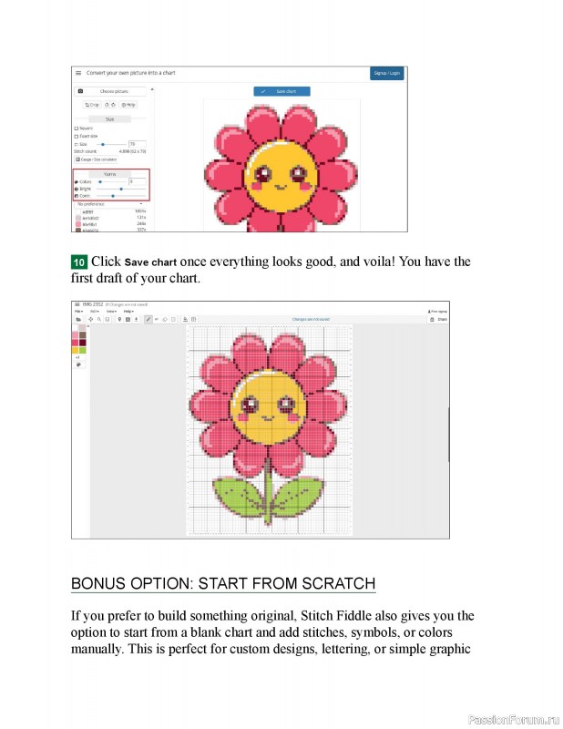 Вязаные проекты в книге «Modern Crochet Tapestries»