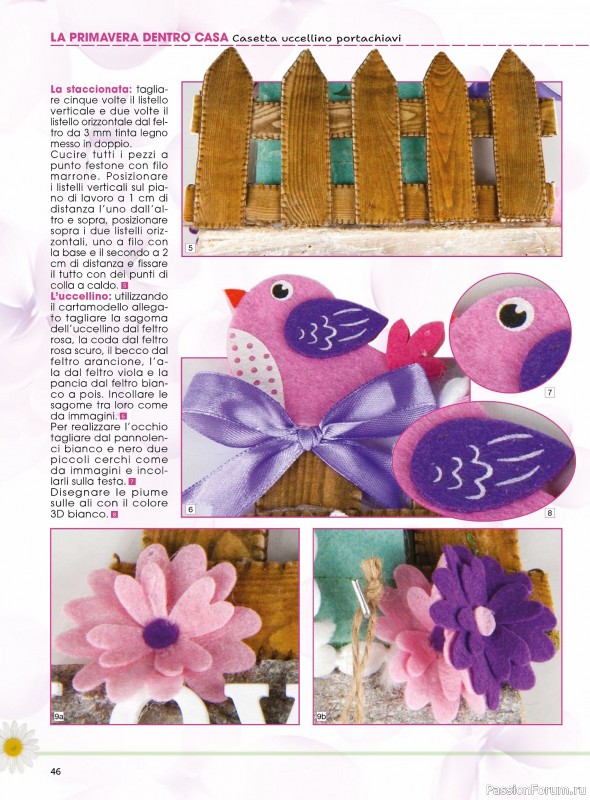 Вязаные проекты в журнале &laquo;I Love Feltro Speciale №5 2026&raquo;