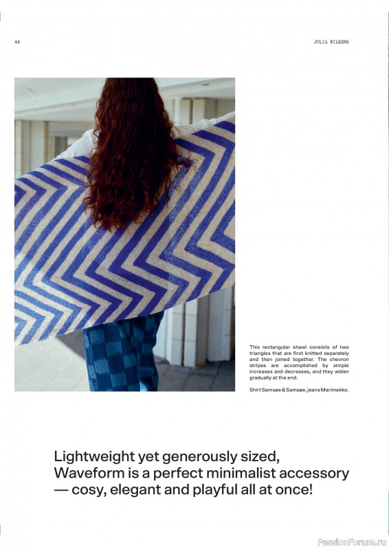 Вязаные проекты в журнале «Laine Magazine №26 2025».