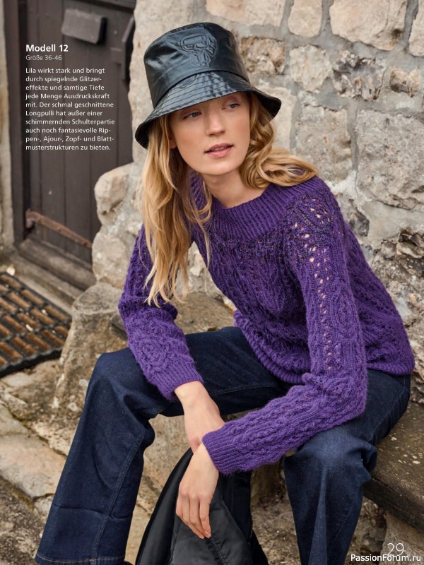 Вязаные проекты в журнале «Meine Strickmode Sonderheft MS 228 2026»