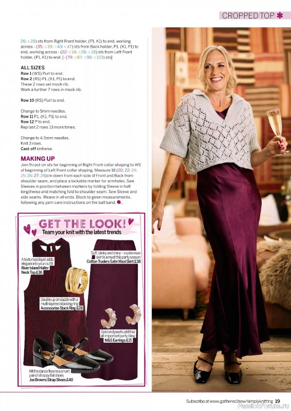 Вязаные проекты в журнале «Simply Knitting №271 2025»