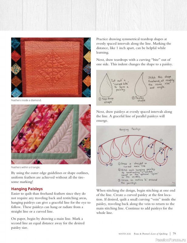 Коллекция проектов для рукодельниц в журнале «Fons & Porter's Love of Quilting - Winter 2026»