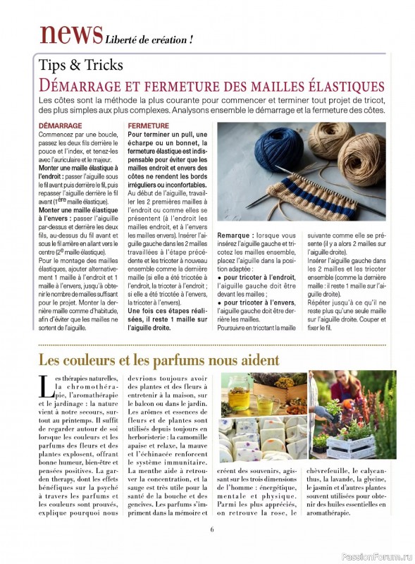 Коллекция проектов для рукодельниц в журнале &laquo;Plus Tricot №7 2026&raquo;