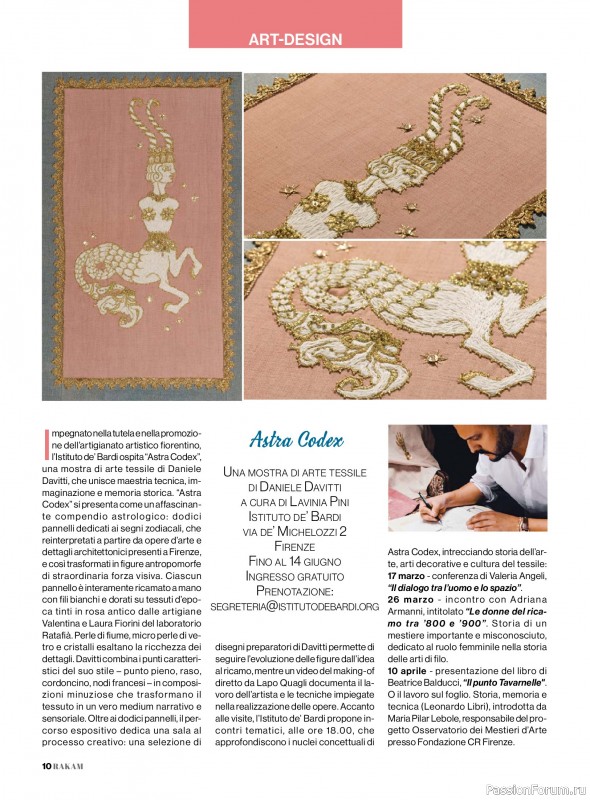 Коллекция проектов для рукодельниц в журнале &laquo;Rakam - Aprile-Maggio 2026&raquo;