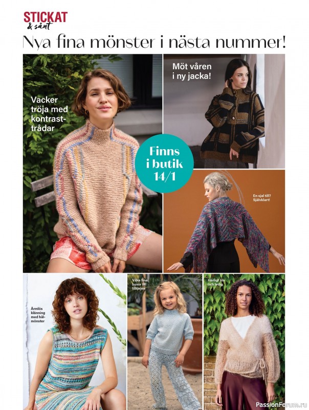 Коллекция проектов для рукодельниц в журнале &laquo;Stickat & Sant №1 2026&raquo;