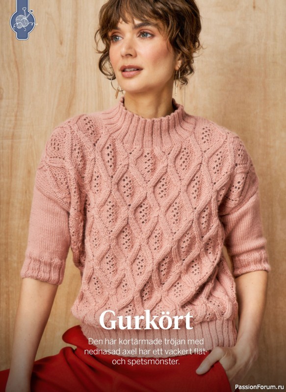 Коллекция проектов в журнале &laquo;Sticka & Virka - Januari 2026 2026&raquo;