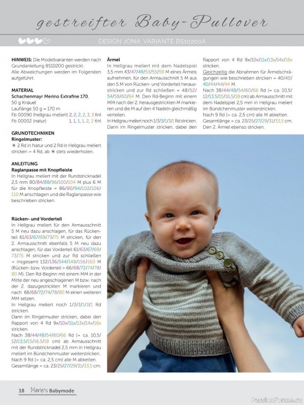 Вязаные модели для детей в журнале «Marie's Babymode №3 2022»