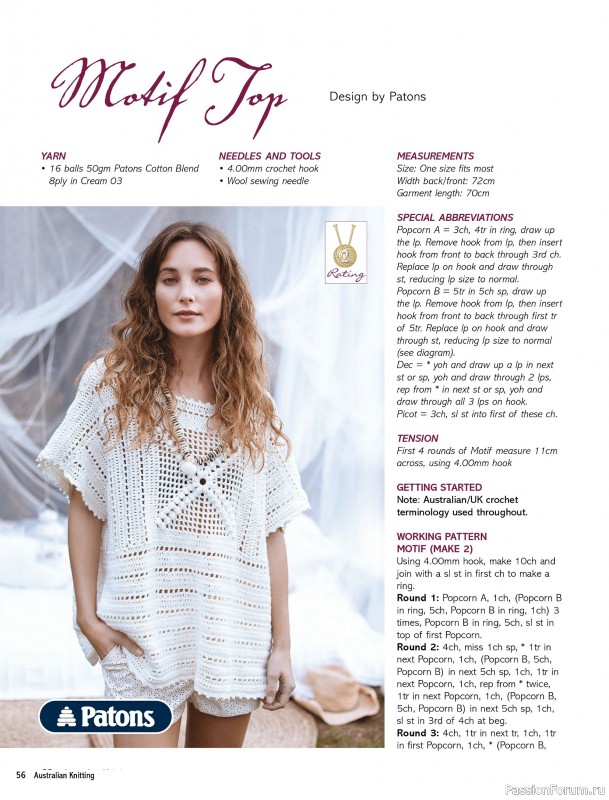Вязаные модели спицами в журнале &laquo;Australian Knitting &ndash; Vol.17 №4 2026&raquo;