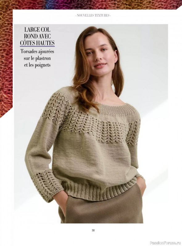 Вязаные модели в журнале &laquo;Plus Tricot №6 2025&raquo;