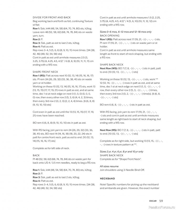 Вязаные проекты для детей в книге &laquo;Making Memories&raquo;