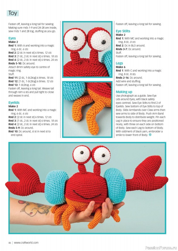 Вязаные проекты крючком в журнале «Crochet Now №110 2024»