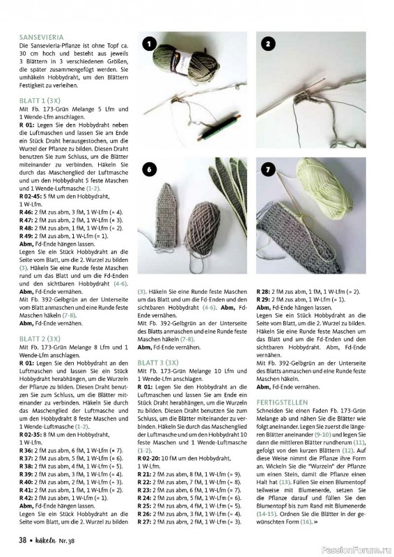 Вязаные проекты крючком в журнале «Hakeln Das MaschenMagazin №38 2023»