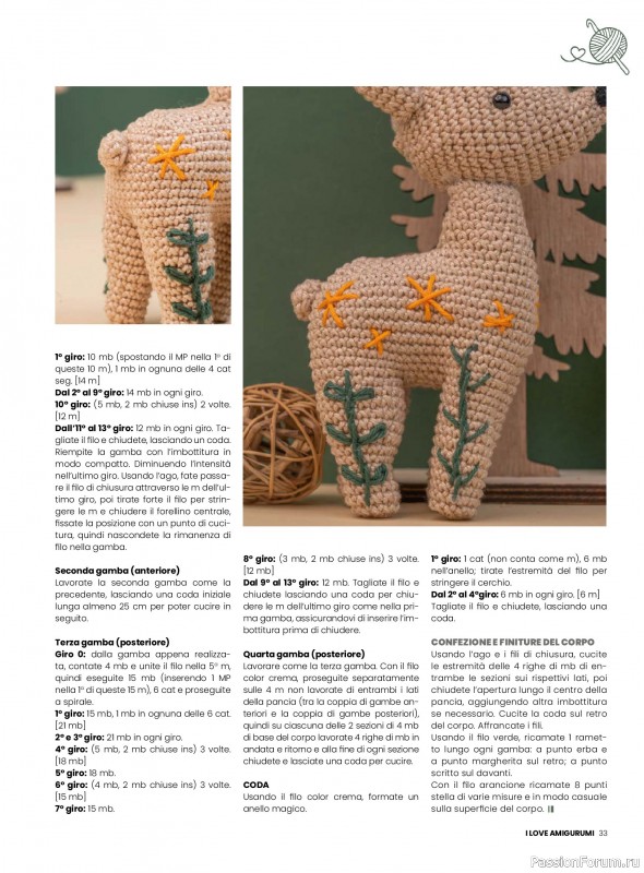 Вязаные проекты крючком в журнале «I Love Amigurumi №29 2025»