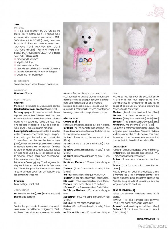 Вязаные проекты крючком в журнале &laquo;I Love Amigurumi №8 2026&raquo;