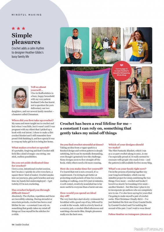 Вязаные проекты крючком в журнале &laquo;Inside Crochet №186 2026&raquo;