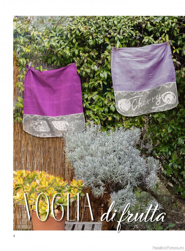 Вязаные проекты крючком в журнале &laquo;Profilo Filet №12 2026&raquo;