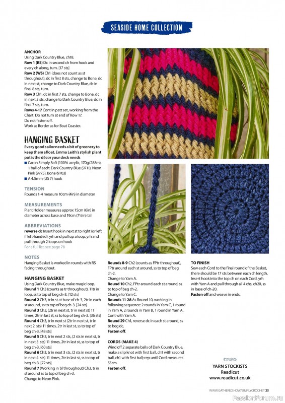 Вязаные проекты крючком в журнале &laquo;Simply Crochet №175 2026&raquo;