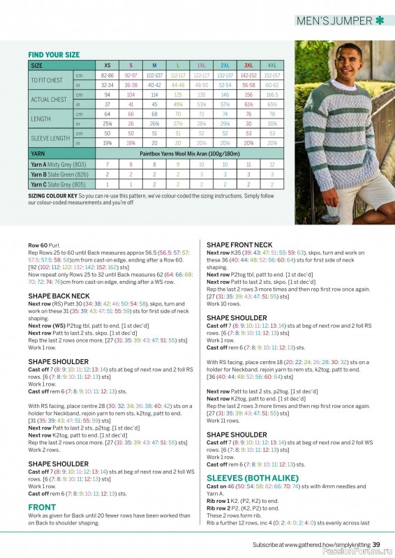 Вязаные проекты крючком в журнале «Simply Knitting №268 2025»