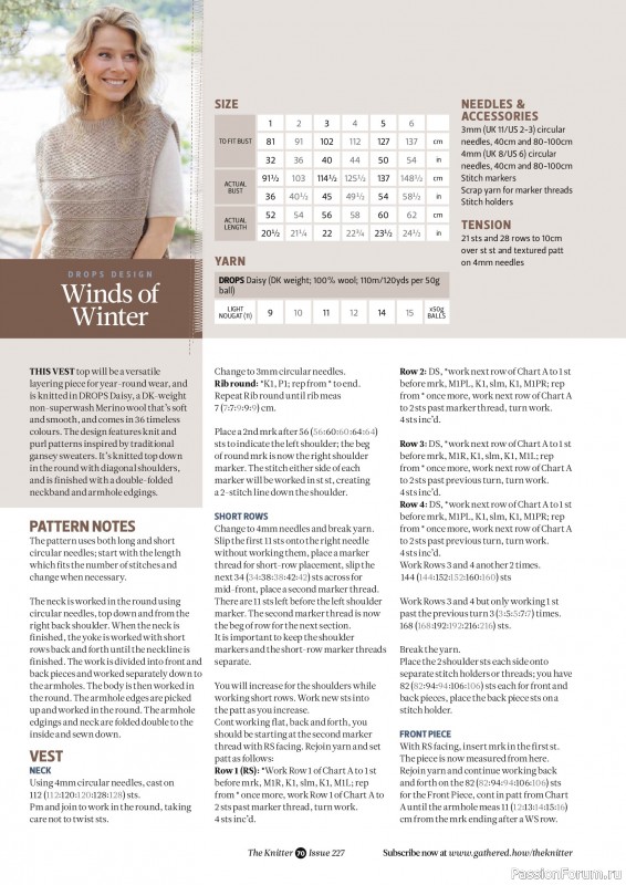 Вязаные проекты спицами в журнале «The Knitter №227 2026»