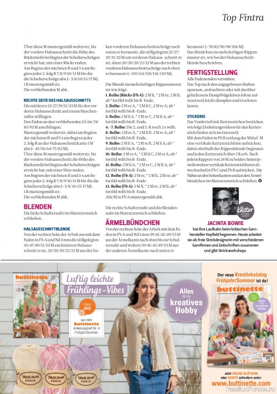 Вязаные проекты спицами в журнале &laquo;The Knitter №81 2026 Germany&raquo;