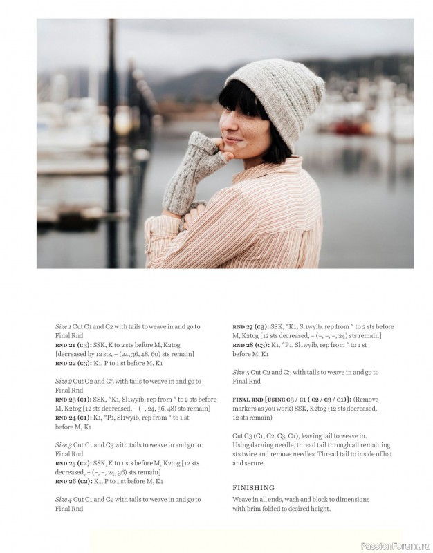 Вязаные проекты в книге «Salt & Timber». Продолжение