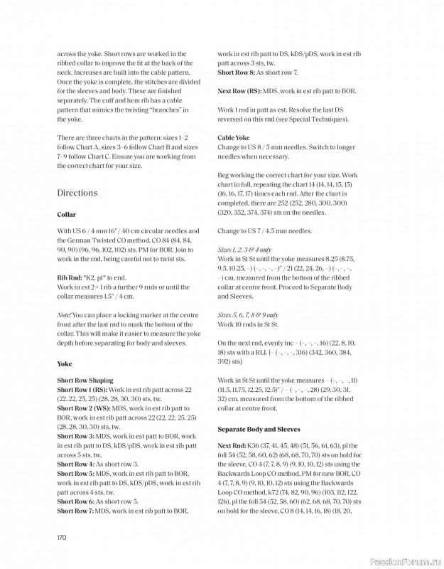 Вязаные проекты в книге «The Art of the Sea». Продолжение