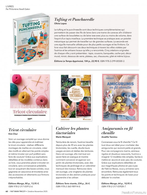 Вязаные проекты в журнале &laquo;Fait Main Tricot №57 2025&raquo;