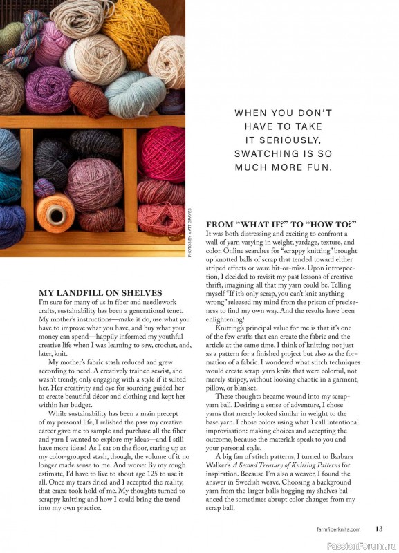 Вязаные проекты в журнале «Farm & Fiber Knits - Spring 2026»