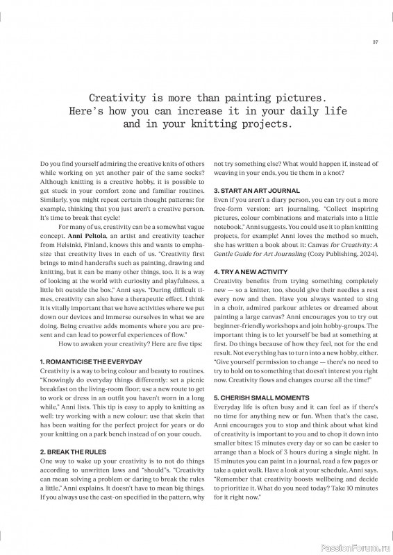 Вязаные проекты в журнале «Laine Magazine №26 2025».