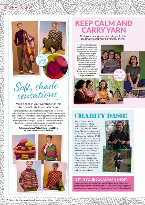 Вязаные проекты в журнале &laquo;Simply Knitting №276 2026&raquo;