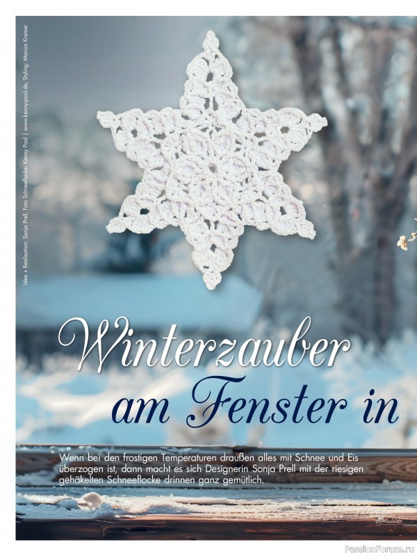 Коллекция проектов для рукодельниц в журнале &laquo;Anna №2 2026&raquo;