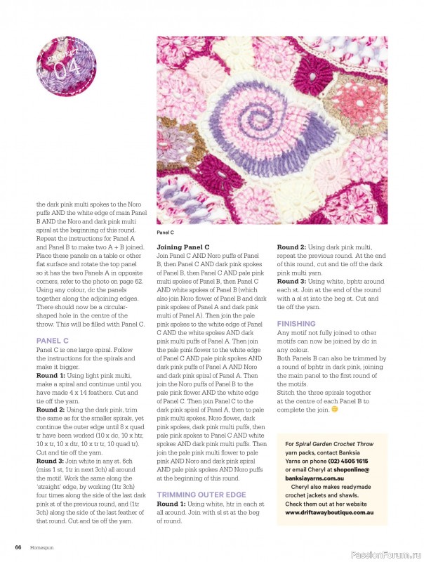 Коллекция проектов для рукодельниц в журнале «Australian Homespun №228 2025»