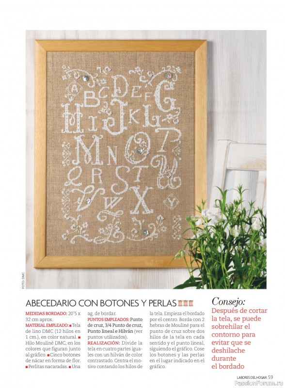 Коллекция проектов для рукодельниц в журнале &laquo;Labores del hogar №794 2026&raquo;
