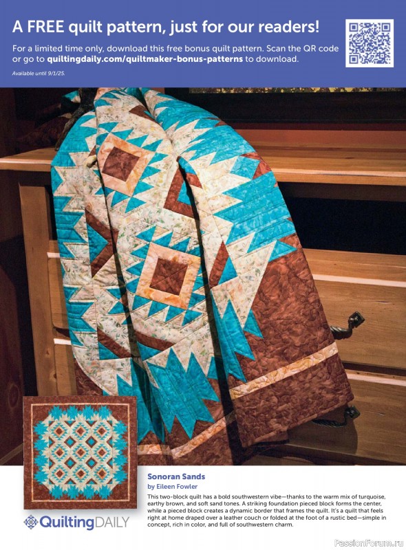 Коллекция проектов для рукодельниц в журнале «Quiltmaker №221 2025»