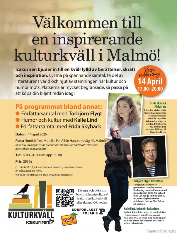 Коллекция проектов для рукодельниц в журнале &laquo;Stickat & Sant №2 2026&raquo;