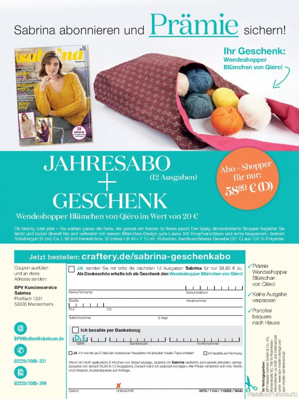 Коллекция проектов спицами в журнале «Sabrina №4 2022 Germany»