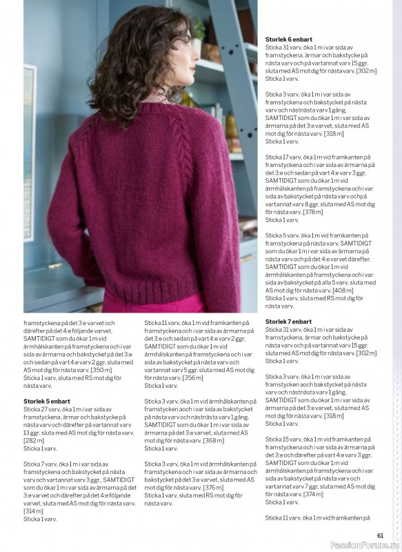 Коллекция проектов в журнале &laquo;Sticka & Virka - April 2026&raquo;