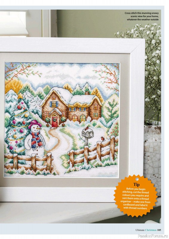 Коллекция вышивки в журнале «Ultimate CrossStitch - Christmas 2025»