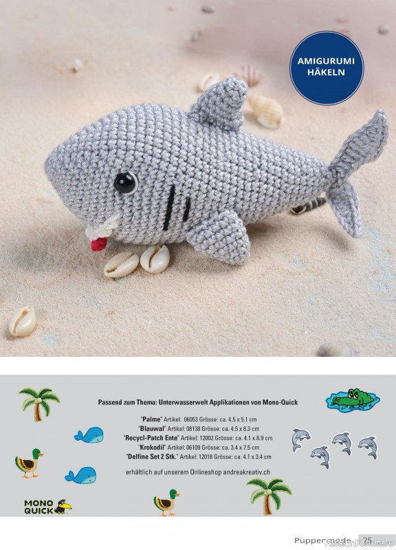 Вязаные модели для детей в журнале &laquo;Andrea Kreativ №6 2025&raquo;